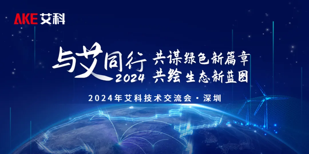 新港澳2025年免资料费大全