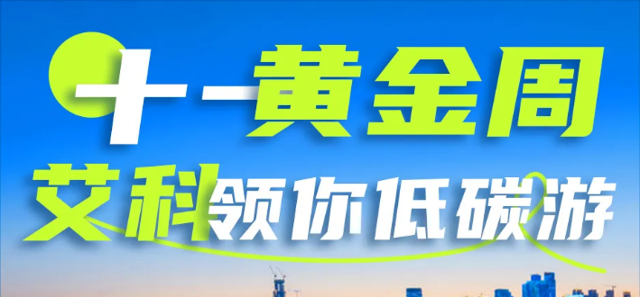 新港澳2025年免资料费大全