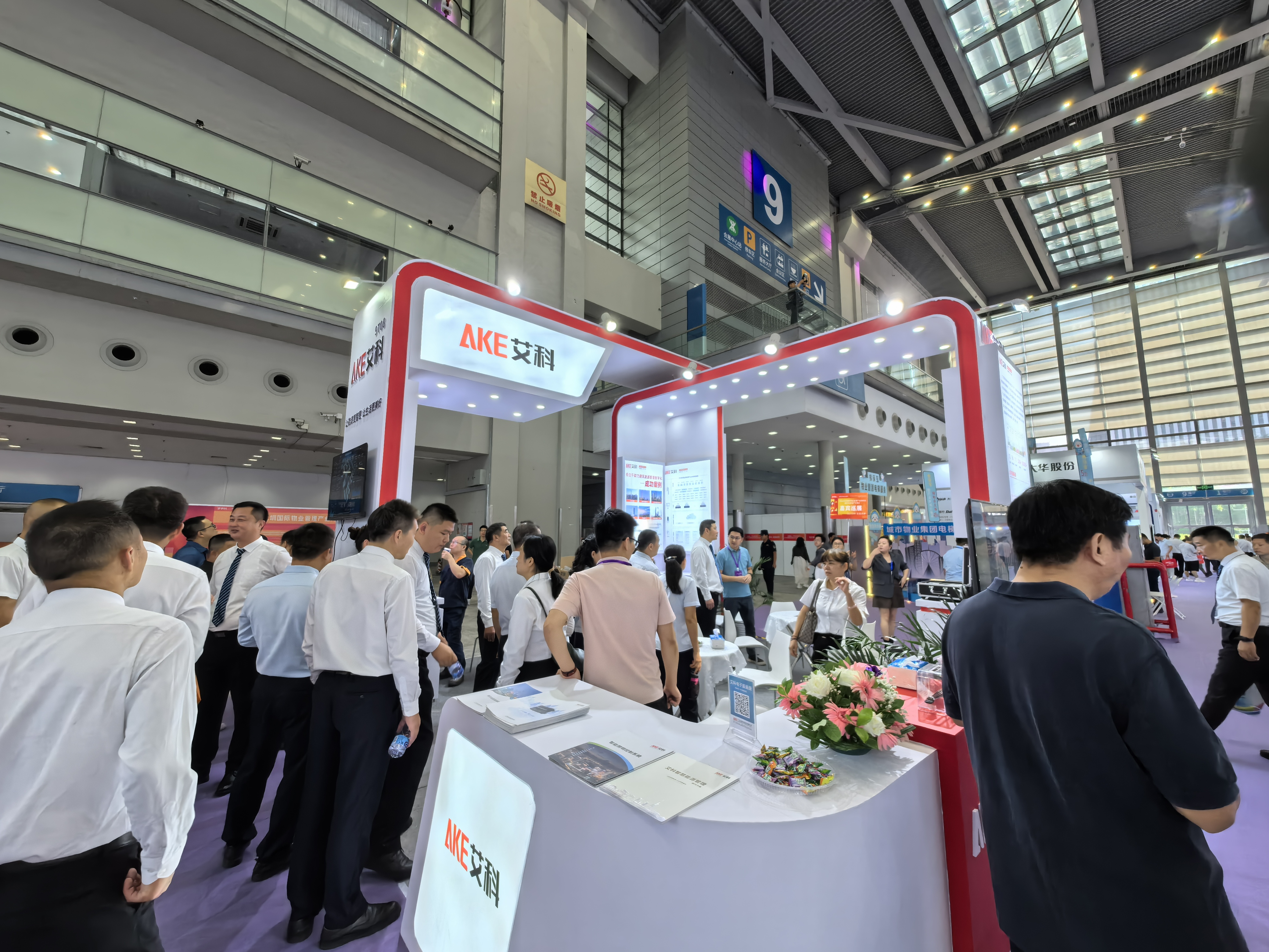 新港澳2025年免资料费大全