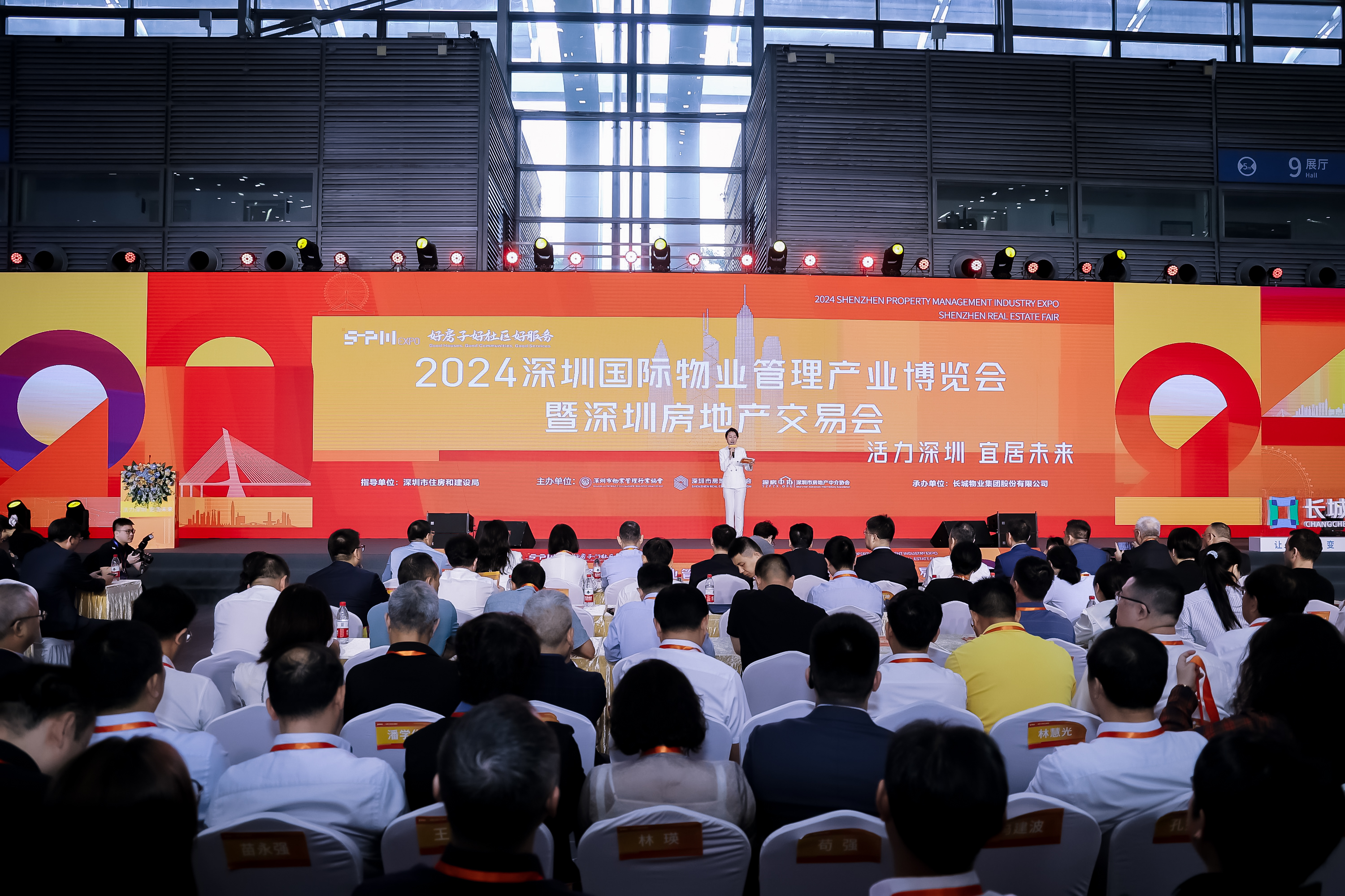 新港澳2025年免资料费大全