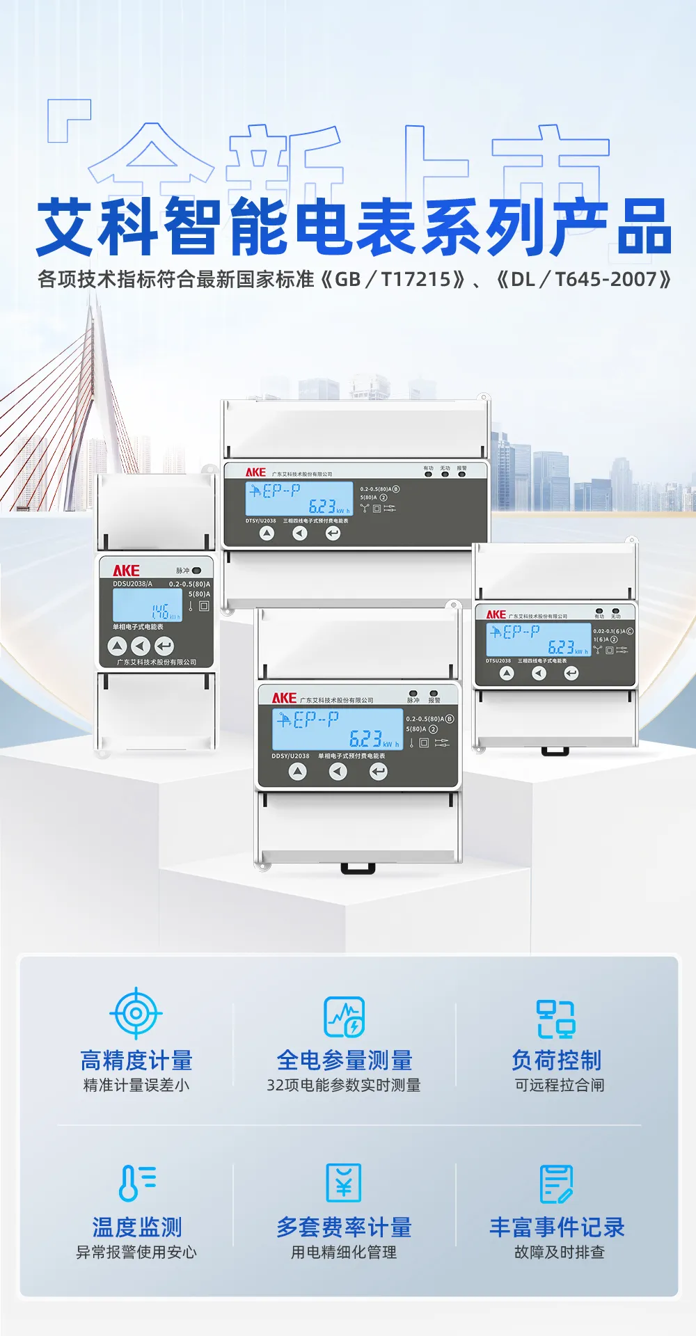 新港澳2025年免资料费大全