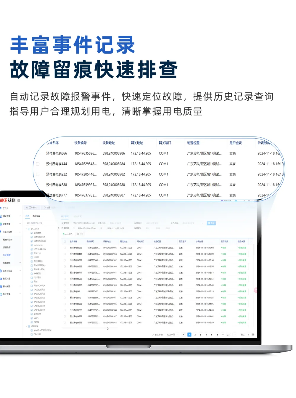 新港澳2025年免资料费大全