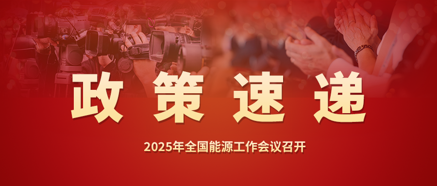 新港澳2025年免资料费大全