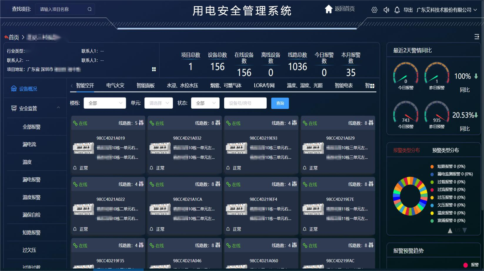 新港澳2025年免资料费大全