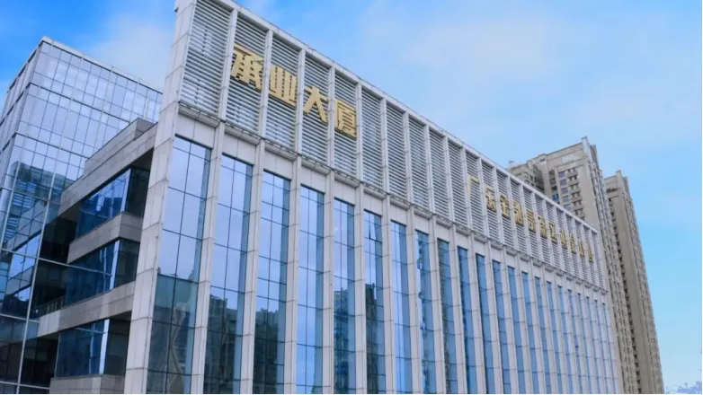 新港澳2025年免资料费大全