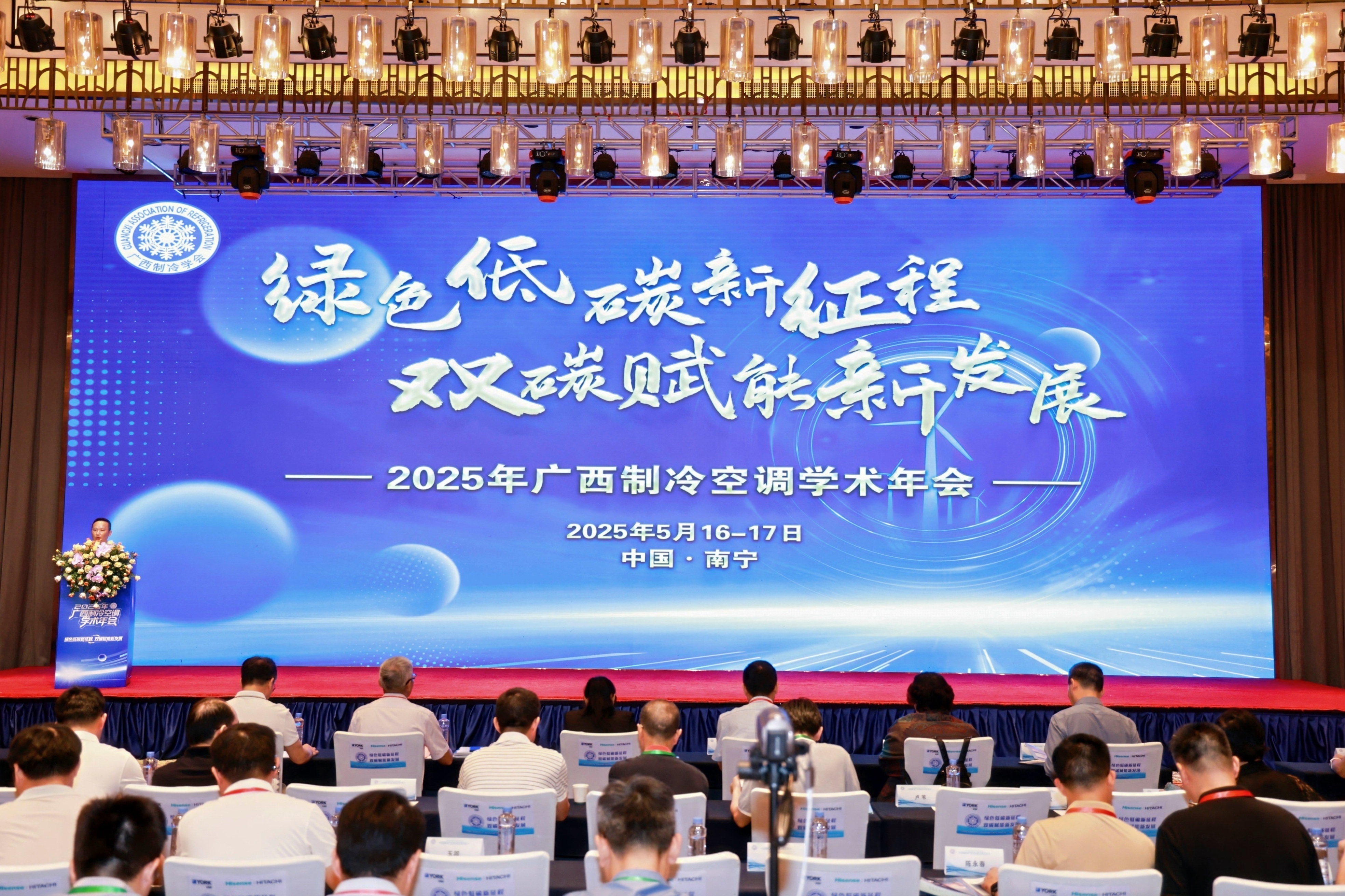 新港澳2025年免资料费大全