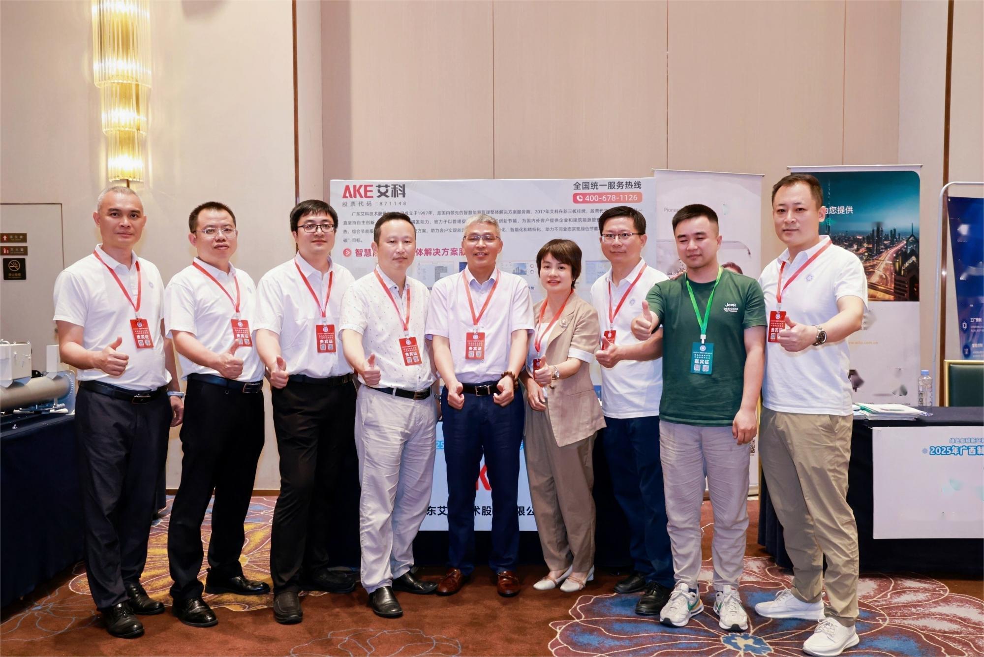 新港澳2025年免资料费大全