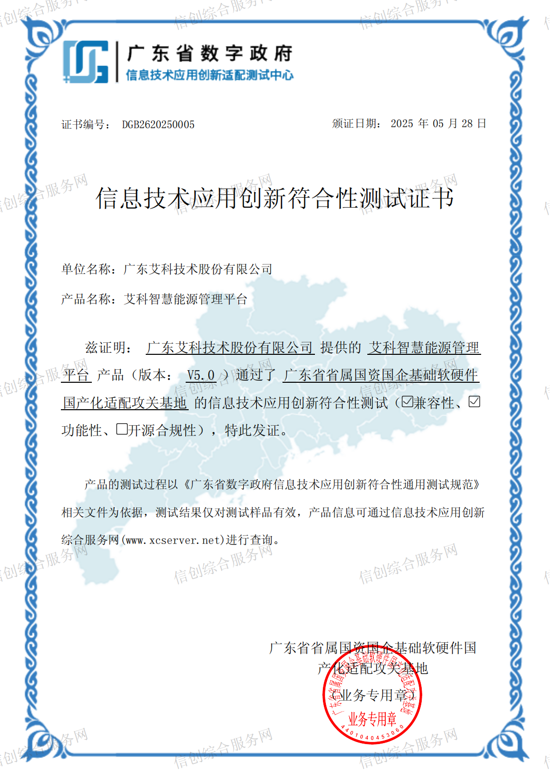 新港澳2025年免资料费大全