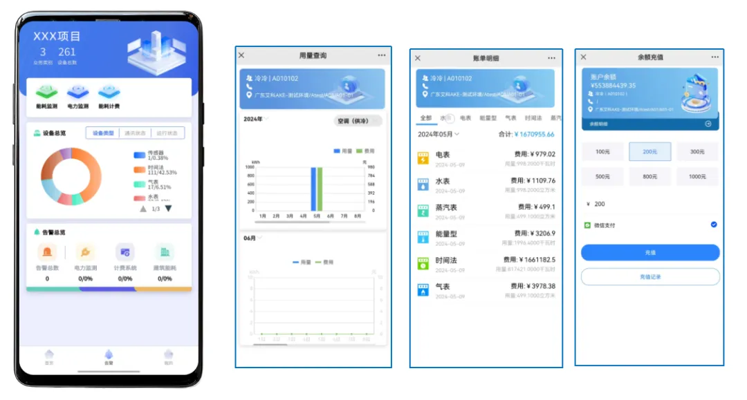新港澳2025年免资料费大全