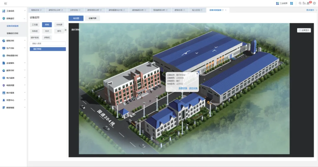 新港澳2025年免资料费大全