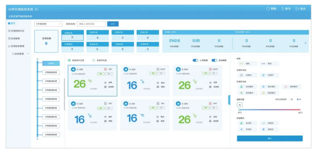 新港澳2025年免资料费大全